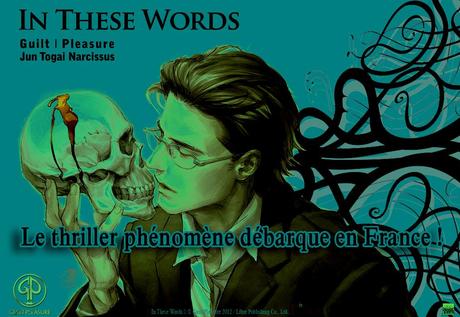In These Words Chez Taifu Comics A Voir In These Words Chez Taifu Comics A Voir