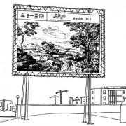 Exposition l’art prend l’air : Julien Berthier au Pavillon Blanc Colomiers