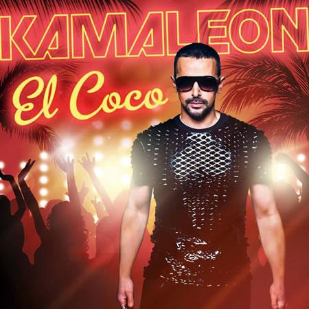 Kamaleon pochette El Coco - DR