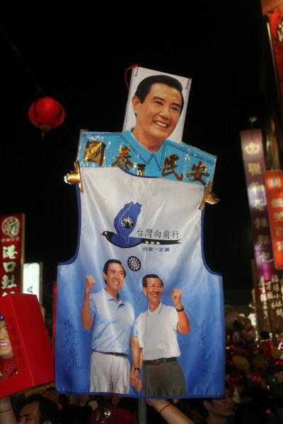 Blog de taiwaninside : Taiwan, vue de l'intérieur, Investiture du nouveau président