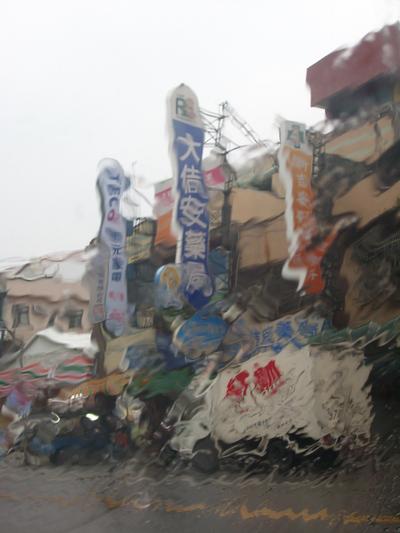 Blog de taiwaninside : Taiwan, vue de l'intérieur, Chinois sous la pluie