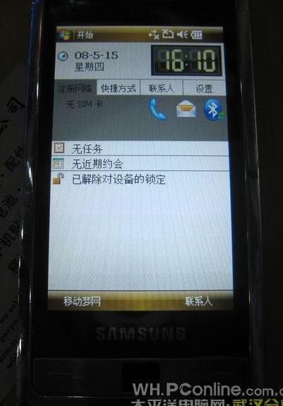 Samsung i900