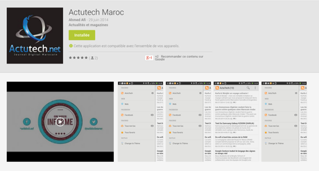 ActuTech L’application Android Disponible !