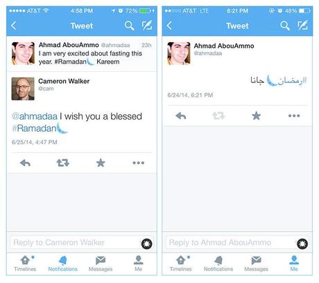 Twitter lance de nouveaux hashflags pour le Ramadan