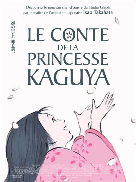 {Cinéma} Le conte de la princesse Kaguya