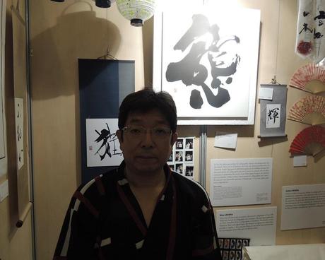 A la découverte du shodo avec Uehira Bakei lors de Japan Expo