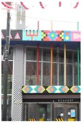 Bons plans à Montréal