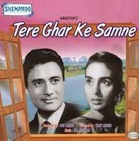 Chansons amoureuses : Tere Ghar Ke Samne (1963)