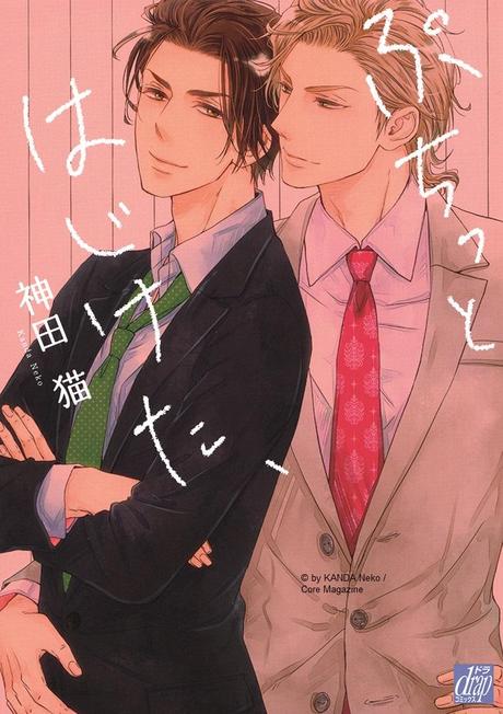 Cherry Poppers chez Taifu Comics