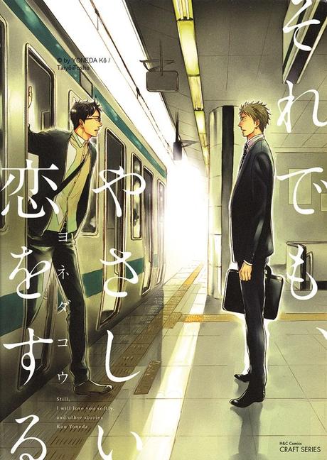 Mon amour à tout jamais