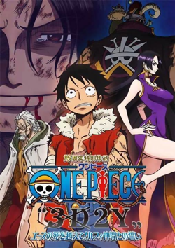 Episode spécial One Piece