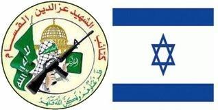 Israël et le Hamas: ennemis ou partenaires?