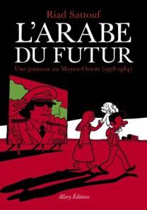 L'Arabe du futur, Riad Sattouf, Allary, 2014