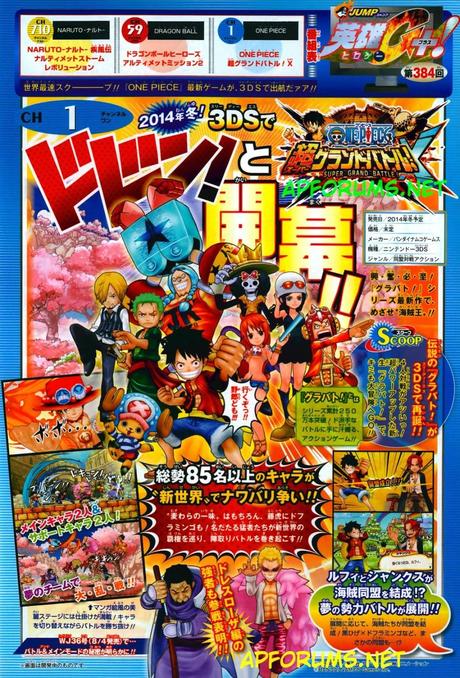 One Piece Super Grand Battle X sur 3DS