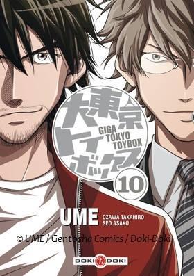 Août 2014 chez Doki-Doki