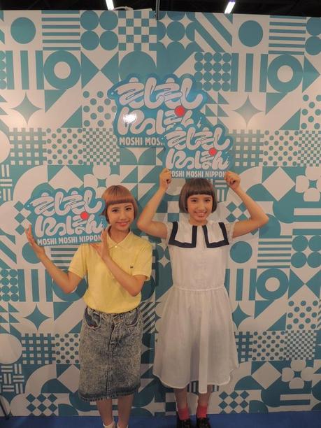 La mode japonaise avec Eri et Ema