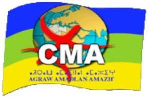 logo-cma.jpg