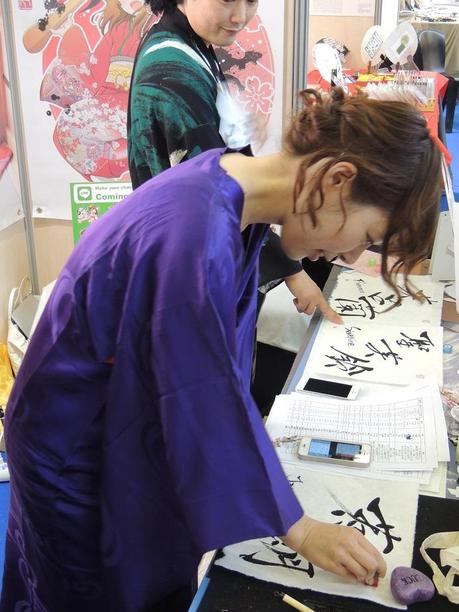 A la découverte de la calligraphie avec Kyoko