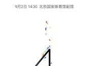 Meizu sera officiellement annoncé Septembre