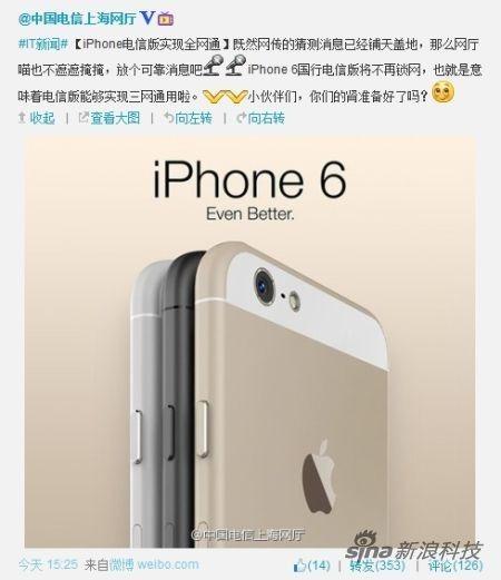 Après la Thailande, la Chine annonce l'iPhone 6