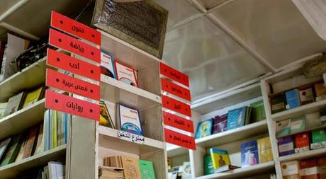 Au service de la communauté jordanienne