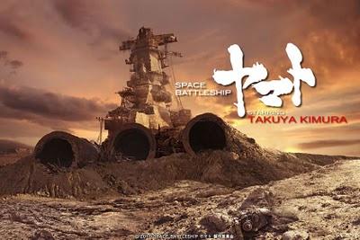 space battleship yamato - ouatia