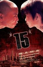 Les films à venir sur Naveton Cinéma 15-the-movie