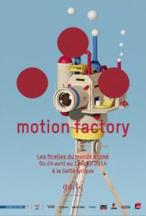 motionfactory