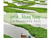 Loeuk... Tchong Kraoy dernière fois, Phiseth Srun.