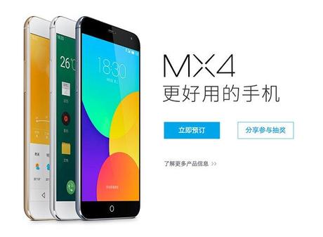 meizu mx4