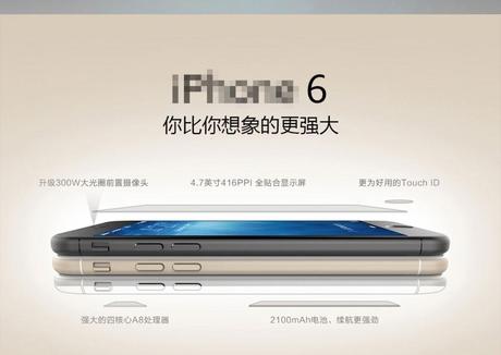 china telecom iphone 6