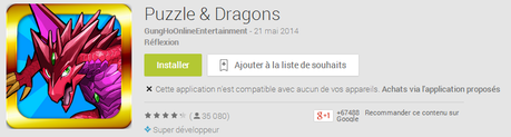 Puzzle And Dragons_Play Store