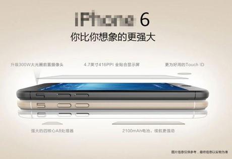 china telecom precommande iphone6