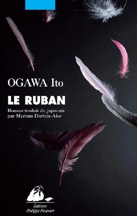 Le ruban de Ito OGAWA