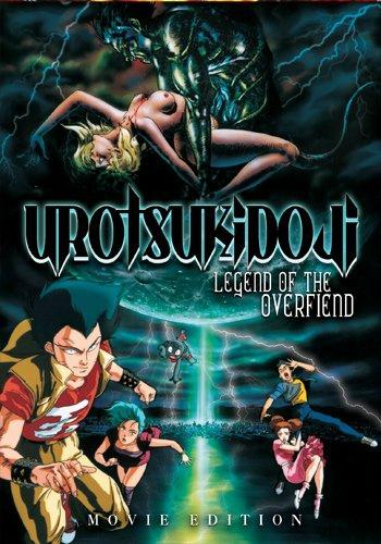 urotsukidoji 3