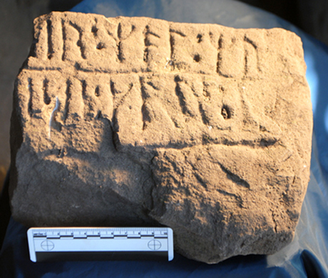 Une Inscription runique rarissime découverte sur le terrain d'une ancienne église