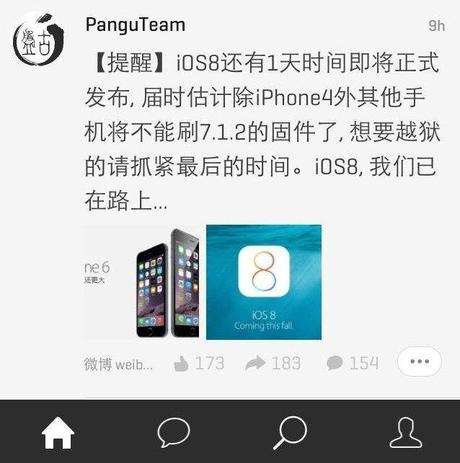 PanguTeam jailbreak iOS 8 2