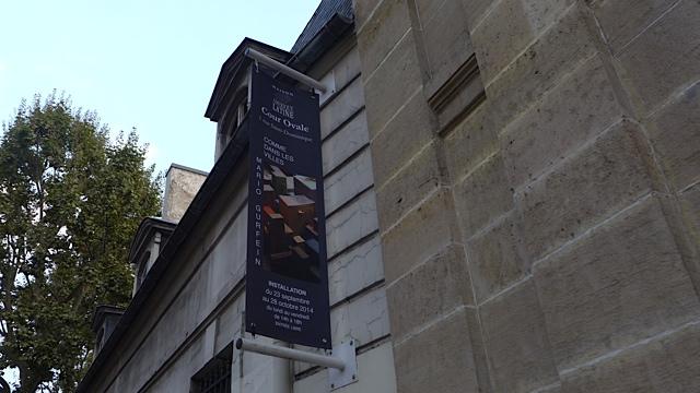 Mario Gurfein, Comme dans les villes. Installation à la Maison de l'Amérique latine