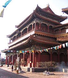 Temple de Yonghe