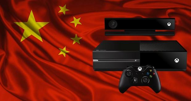 La Xbox One est officiellement disponible en Chine  La Xbox One est officiellement disponible en Chine !