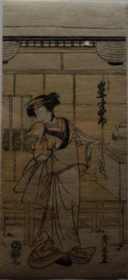 Hokusai, rôle de la courtisane kashiku, cp