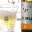  Altiplano est une une bière française bio au quinoa (fabriquée par la Brasserie de Bretagne) certifiée sans gluten et commerce équitable. 