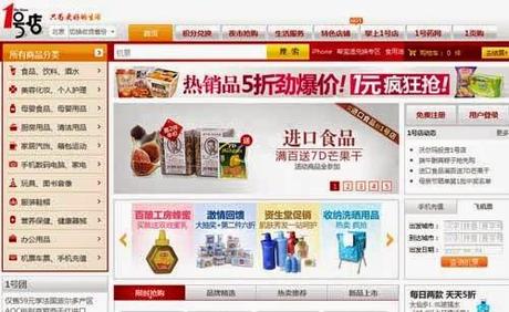 5 supermarchés en ligne populaires à Shanghai !