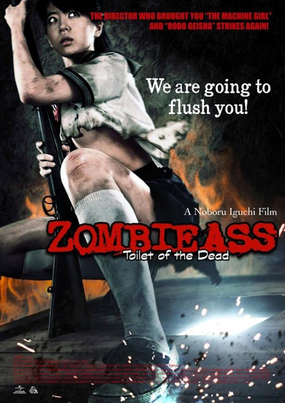 Zombie-ass-poster