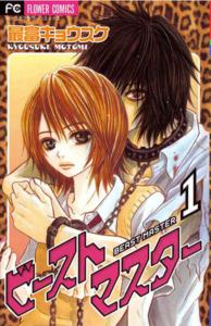 Licence Manga : les nouveautés du mois d’octobre