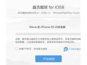 Jailbreak (PanGu) disponible pour développeurs