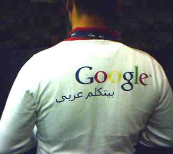 GoogleArabe