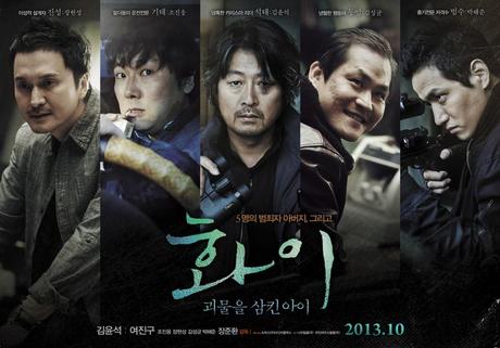 hwayi, monster boy, coréen, film, criminel