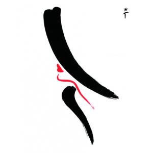 René-Gruau-Rouge-Rouge