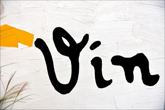 Arles, Van Gogh, Bertrand Lavier, Yang Pei-Ming, Maja Hoffmann, Lume, Fondation Vincent Van Gogh, Mistral, provençal